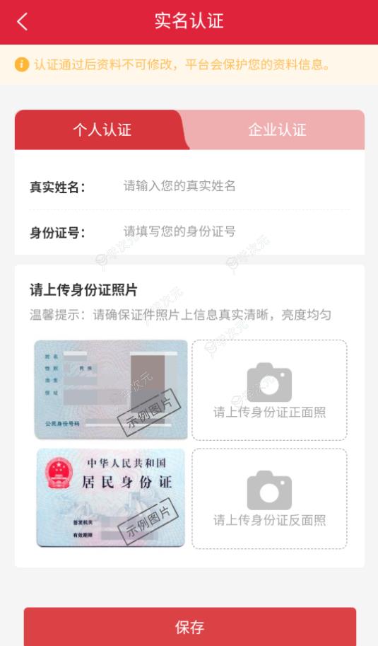 云拍网app_图片