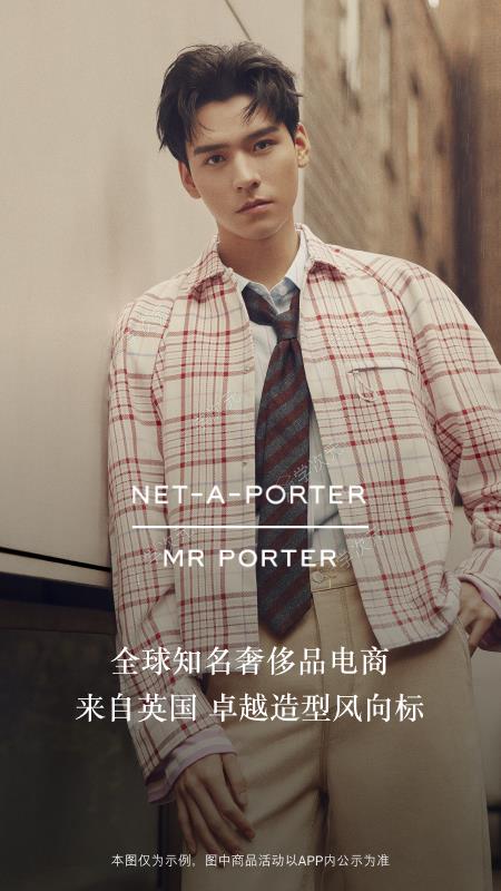 NETAPORTER颇特app_图片