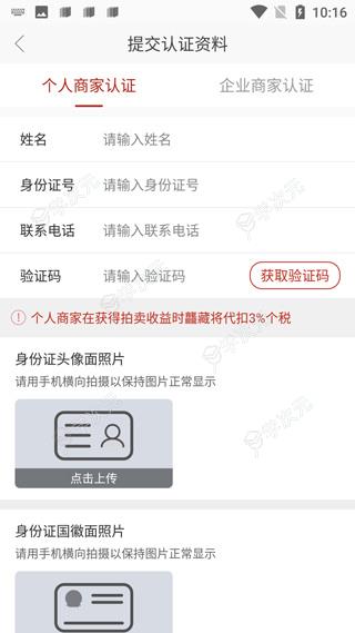 龘藏app_图片