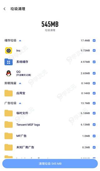 雷电清理app最新版_图片