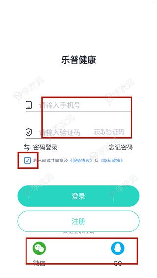 乐普健康app_图片