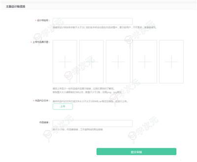 OPPO主题商店官方正版_图片