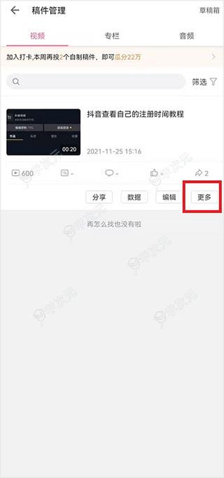 哔哩哔哩海外版(bilibili)_图片