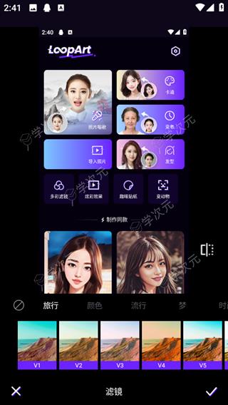 彩虹相机app_图片