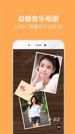 留影音乐相册app_图片