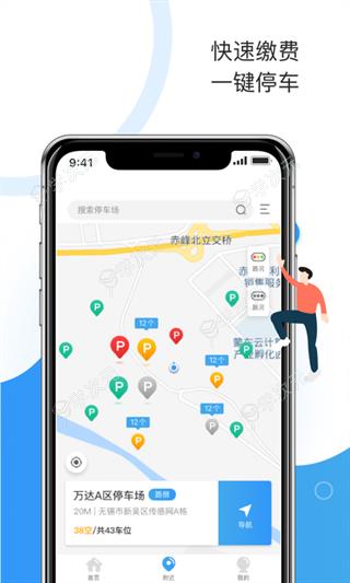 牡丹停app_图片