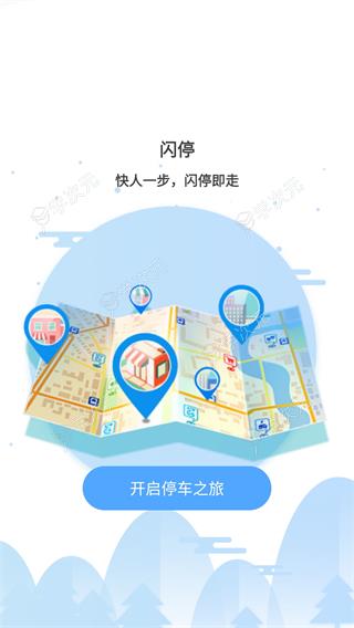 牡丹停app_图片