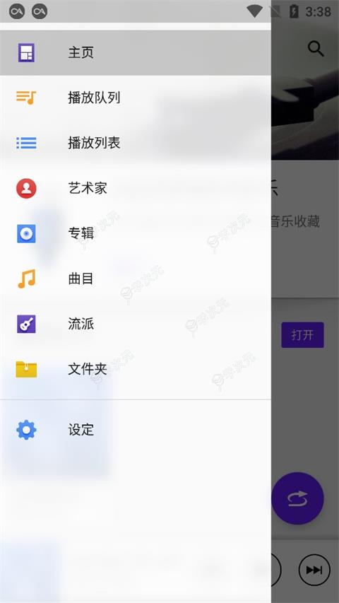 索尼音乐播放器app_图片