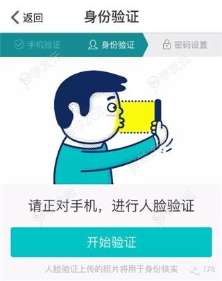 网商银行app_图片