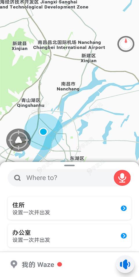 waze地图软件官方中文版_图片