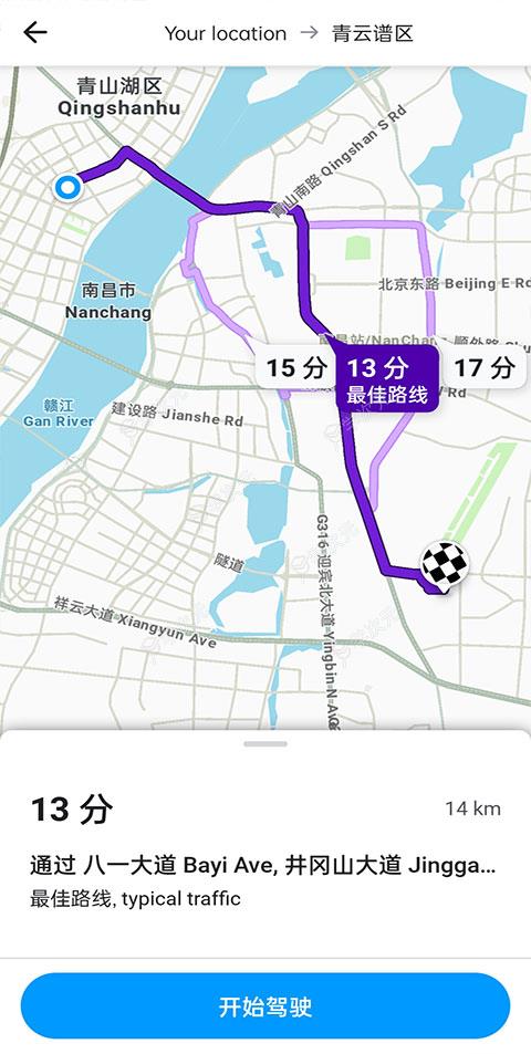 waze地图软件官方中文版_图片