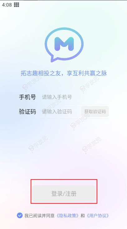 享脉app_图片