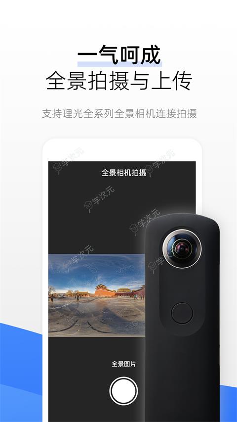 720云app_图片