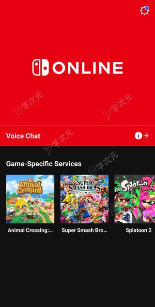 NintendoSwitchOnlineapp最新版_图片