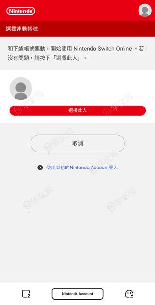 NintendoSwitchOnlineapp最新版_图片