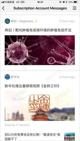 Researcherapp_图片