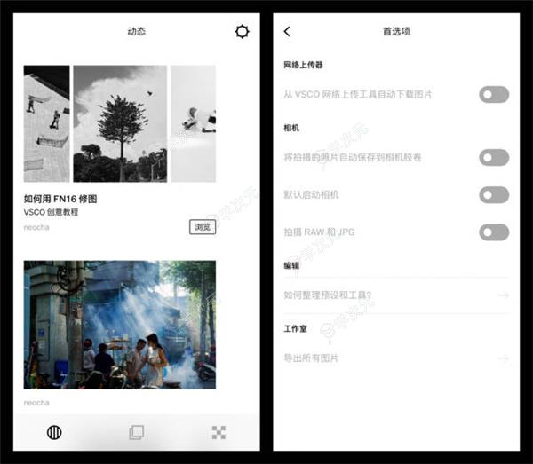VSCO中文官方版_图片