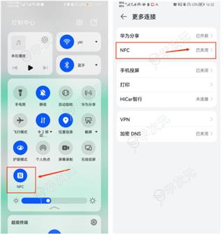 蚌埠通卡app最新版_图片