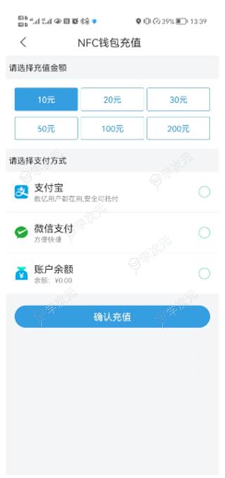 蚌埠通卡app最新版_图片