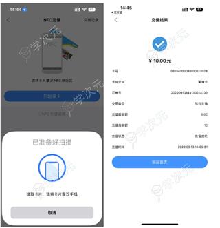 蚌埠通卡app最新版_图片