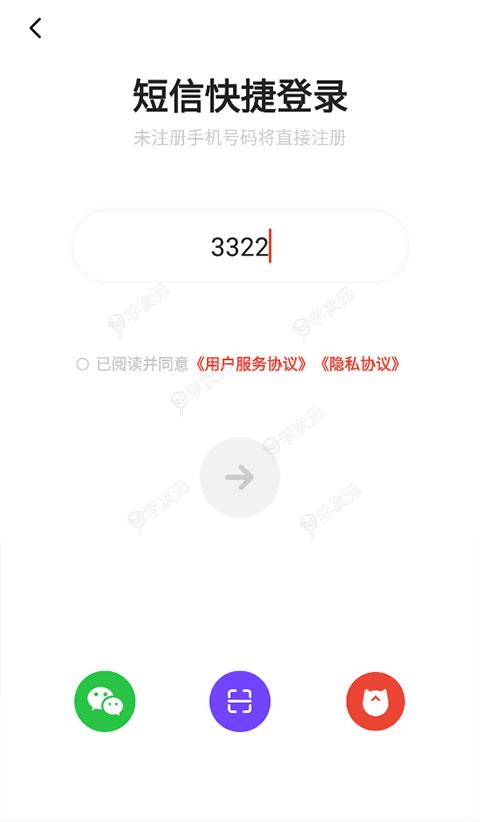 编程猫app_图片