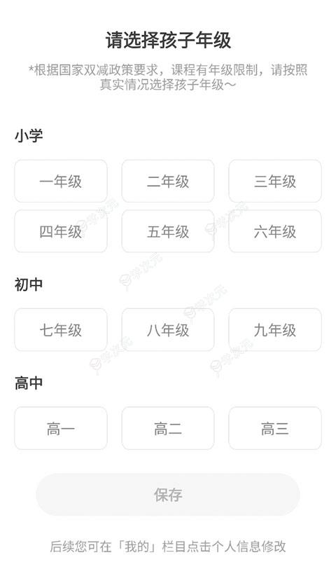 编程猫app_图片