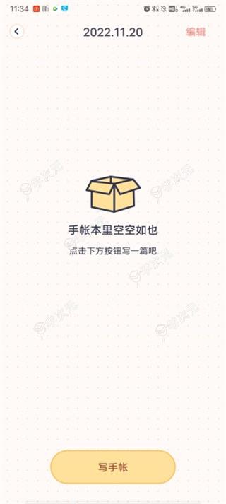 布丁手帐app_图片