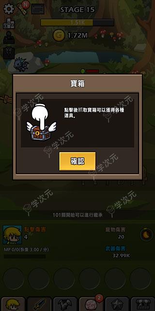 打造最强名剑2最新版(BladeCrafter2)_图片