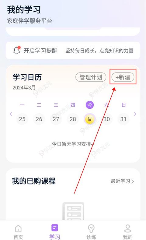 豆伴匠app_图片