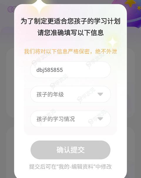 豆伴匠app_图片