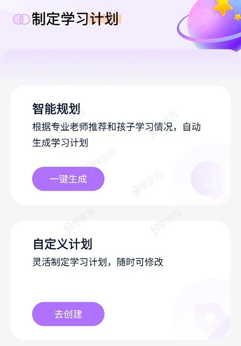 豆伴匠app_图片