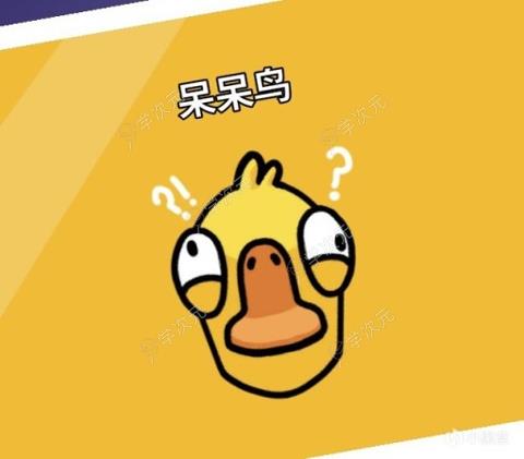 鹅鸭杀官方正版(GooseGooseDuck)_图片