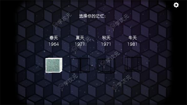 方块逃脱合集官方版_图片