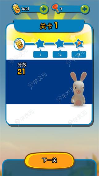 疯狂兔子无敌跑跑官方版(RabbidsCrazyRush)_图片