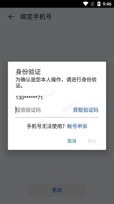 华为游戏中心app官方版_图片