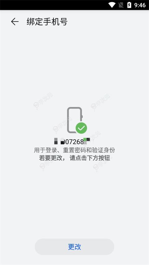 华为游戏中心app官方版_图片