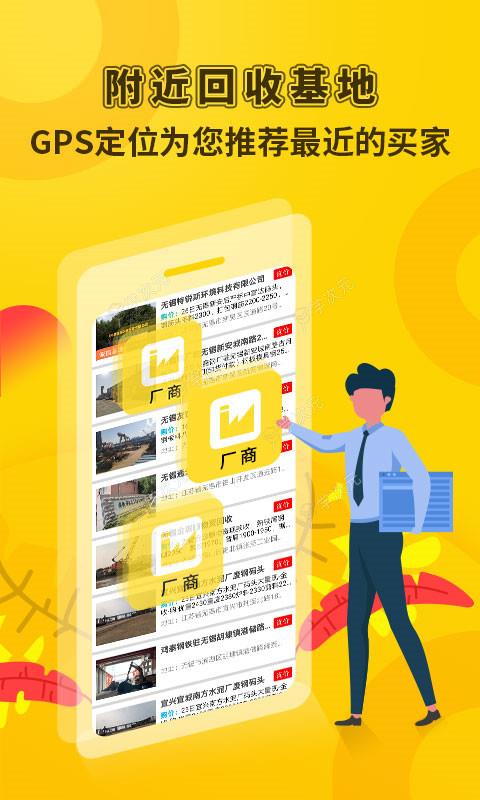 虎宝再生app_图片