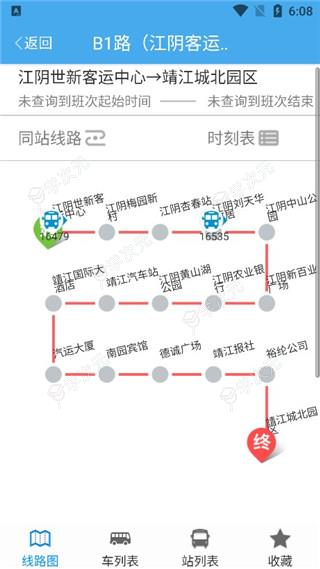 靖江智能掌上公交app_图片