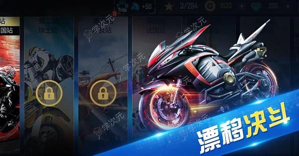 极限时速游戏中文版(MotorRacingSpeed)_图片