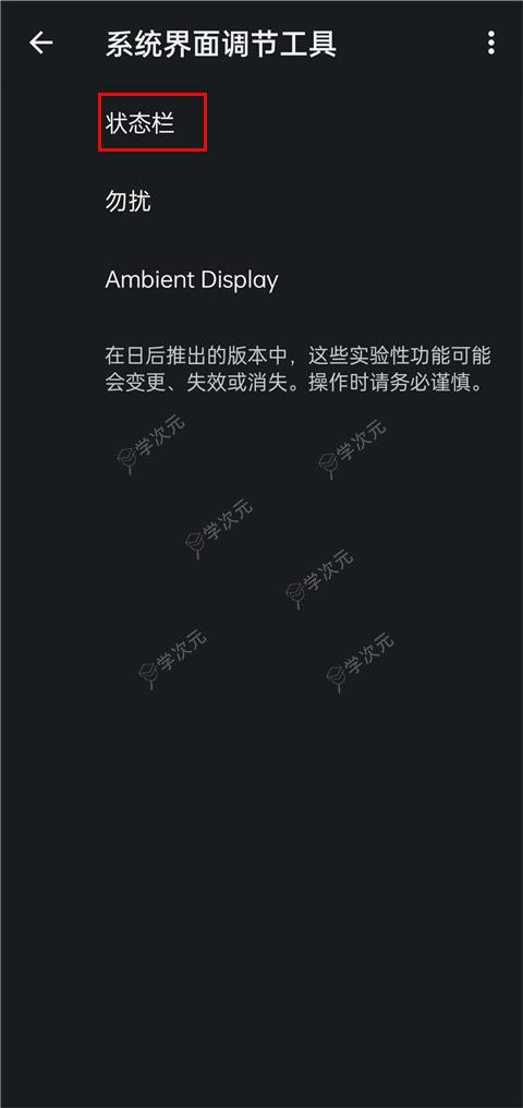 酷客工具箱app_图片