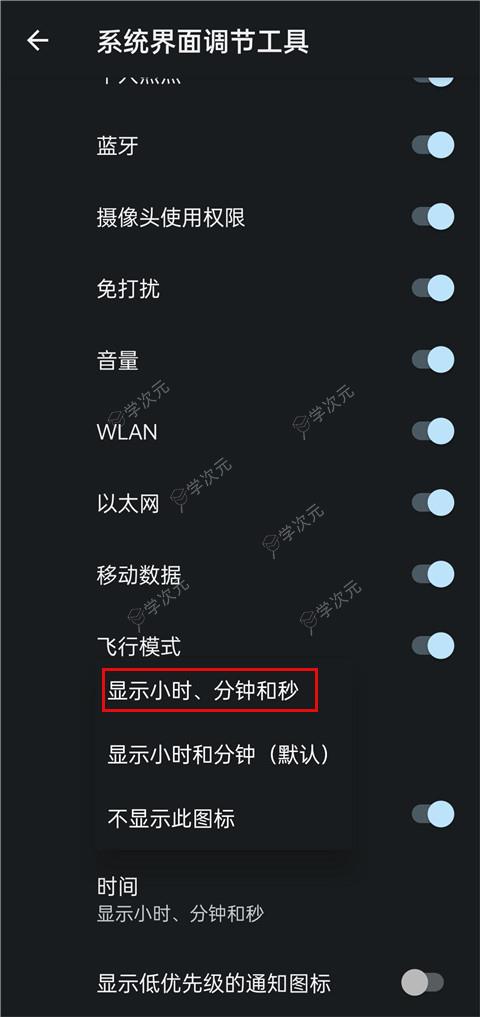 酷客工具箱app_图片