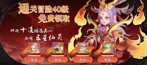 六界召唤师小米版_图片