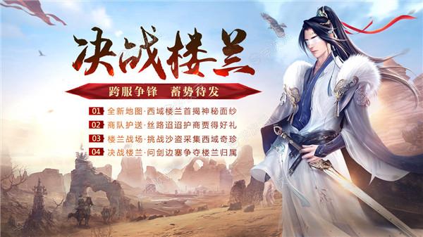 龙武vivo版_图片