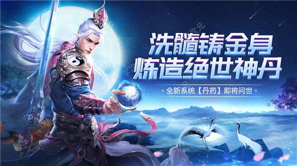 龙武vivo版_图片