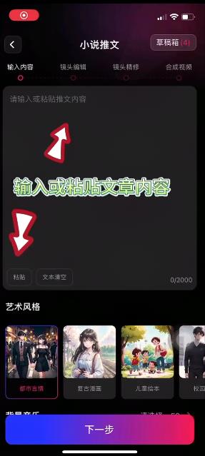 美趣aiapp_图片