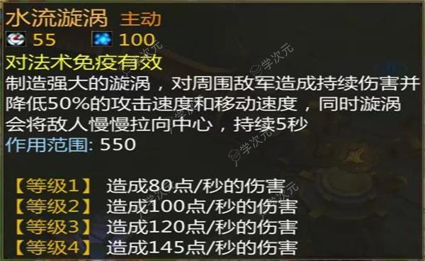 梦三国海外版_图片