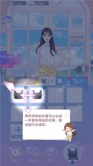 女主角日记_图片