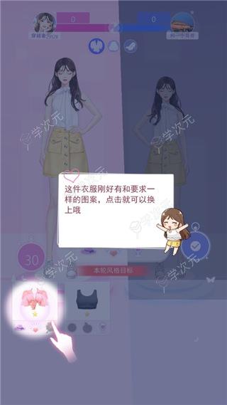 女主角日记_图片