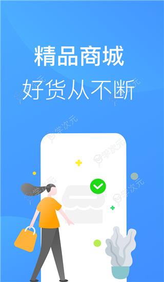 招集令app_图片