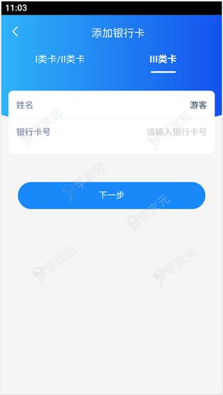 润e企app_图片